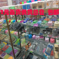 義烏小商品批發(fā) 2元3元日用百貨貨源地?cái)偟狞S金選擇